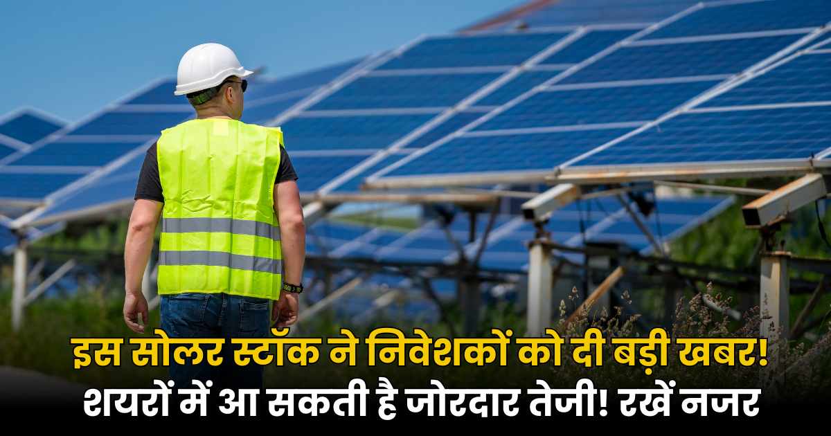 Acme Solar Share Price