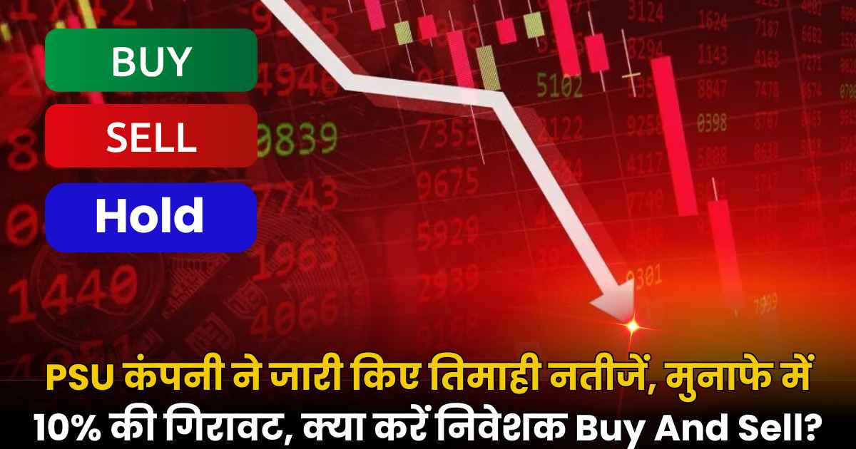 ONGC Q1 results